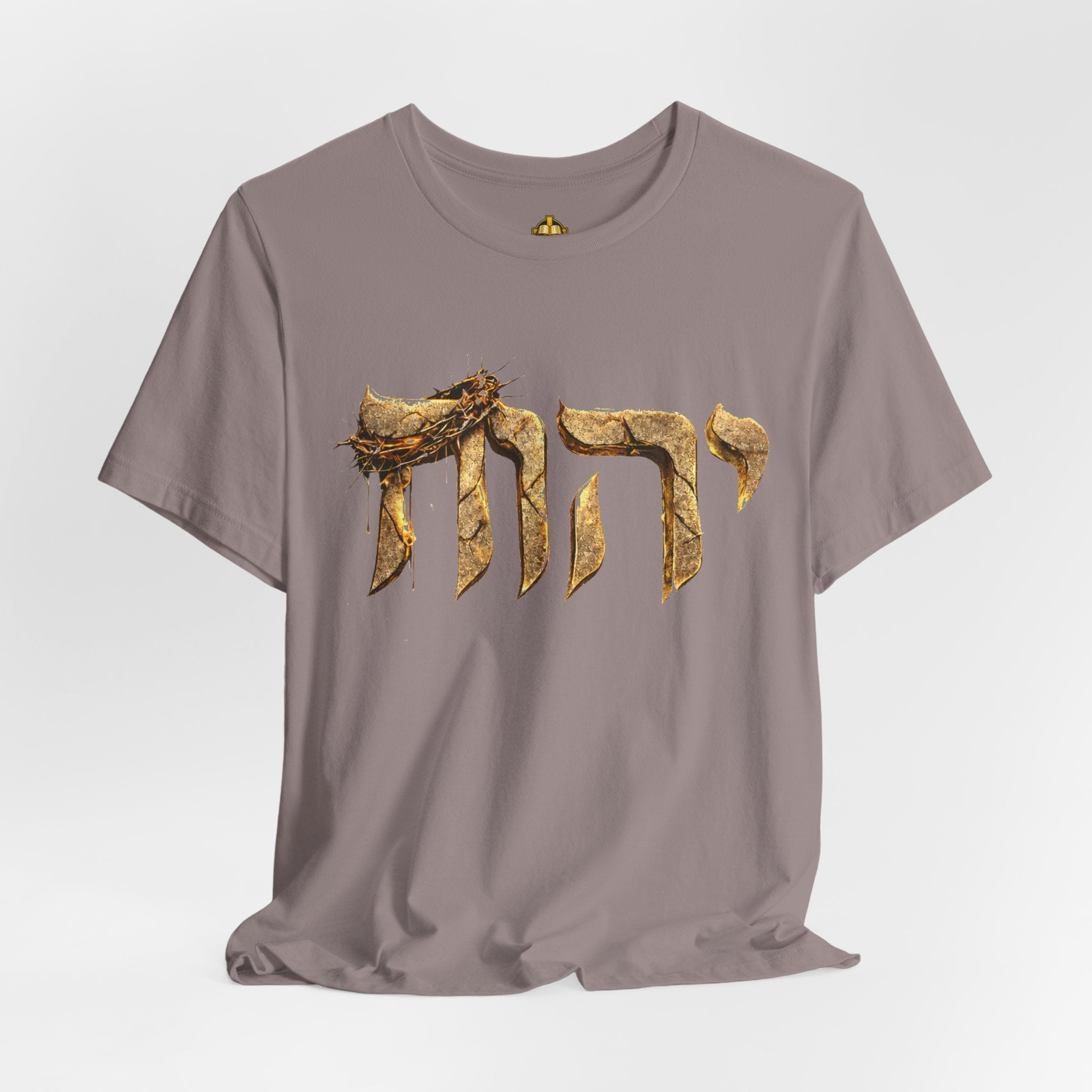 Yahweh Unisex Jersey Short Sleeve Tee