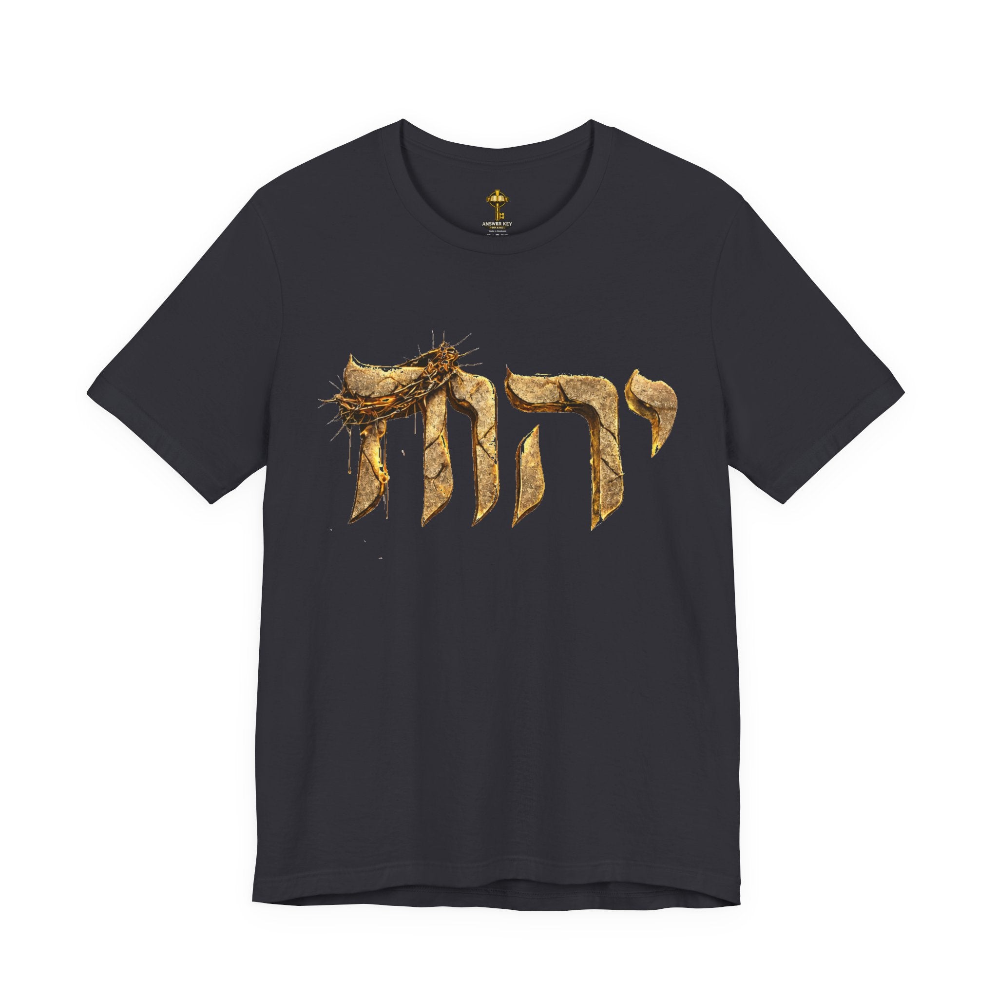 Yahweh Unisex Jersey Short Sleeve Tee