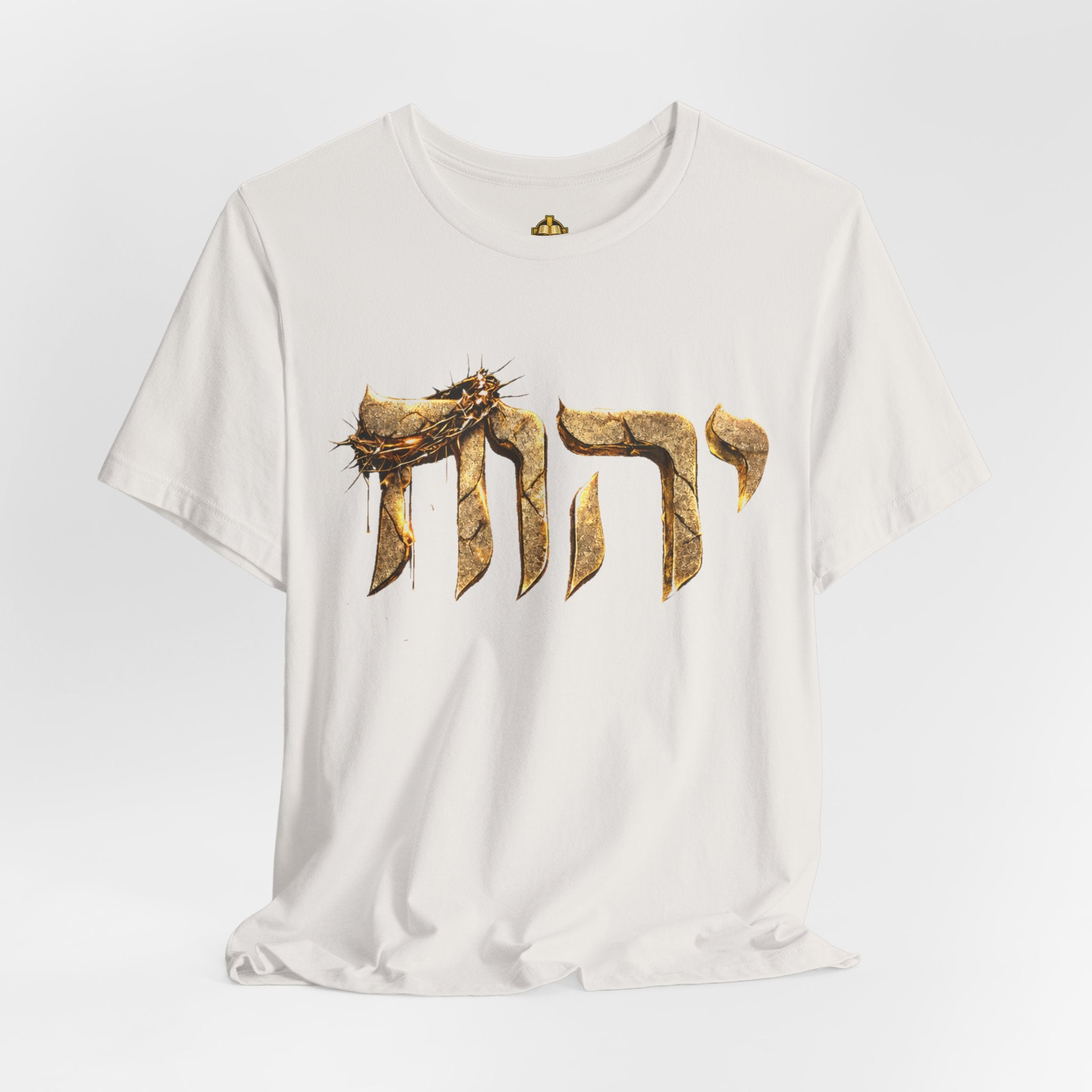 Yahweh Unisex Jersey Short Sleeve Tee
