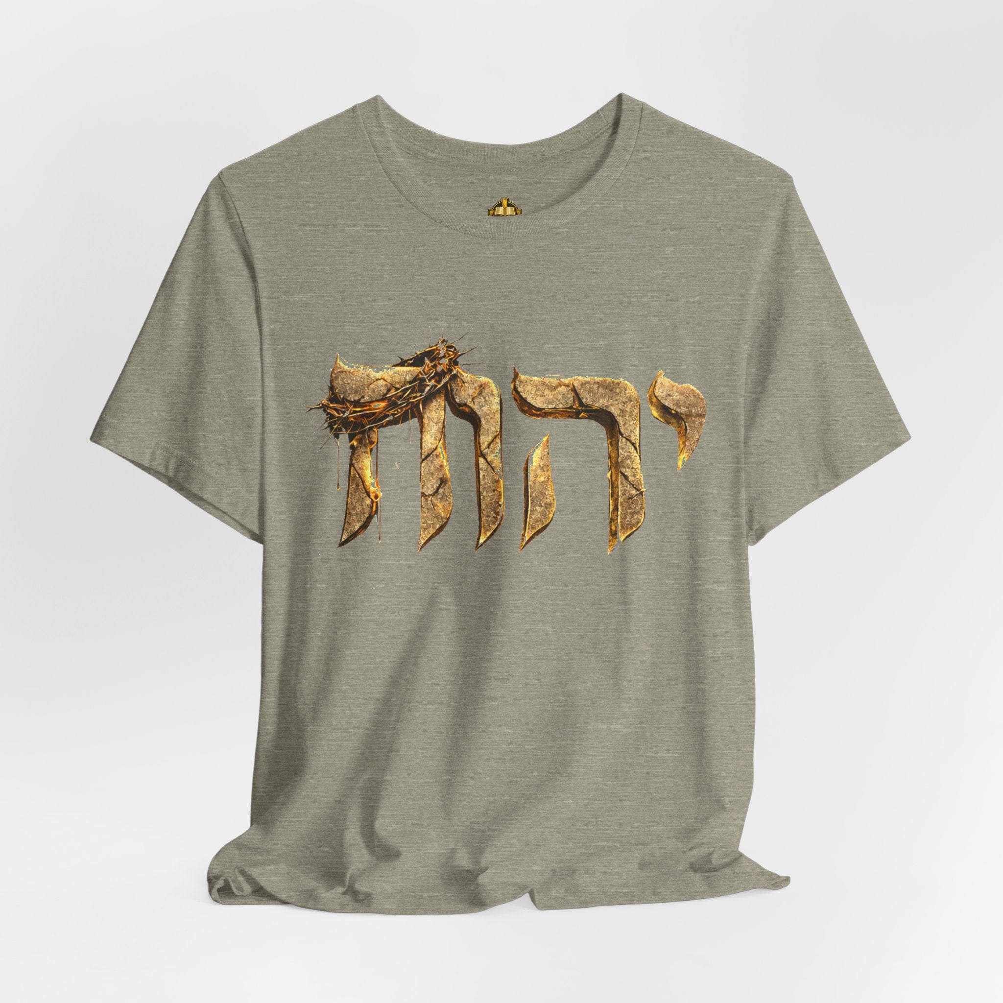 Yahweh Unisex Jersey Short Sleeve Tee