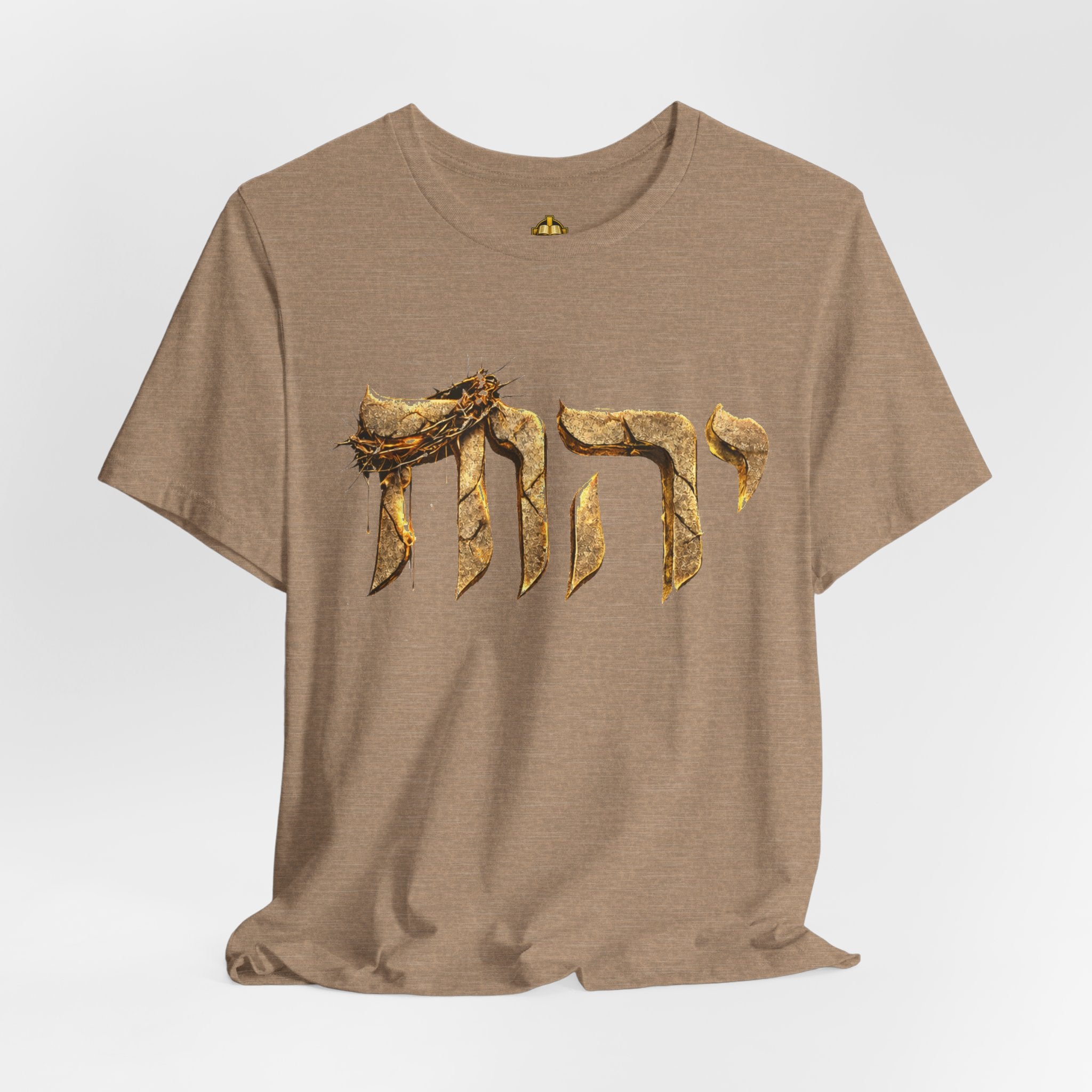 Yahweh Unisex Jersey Short Sleeve Tee