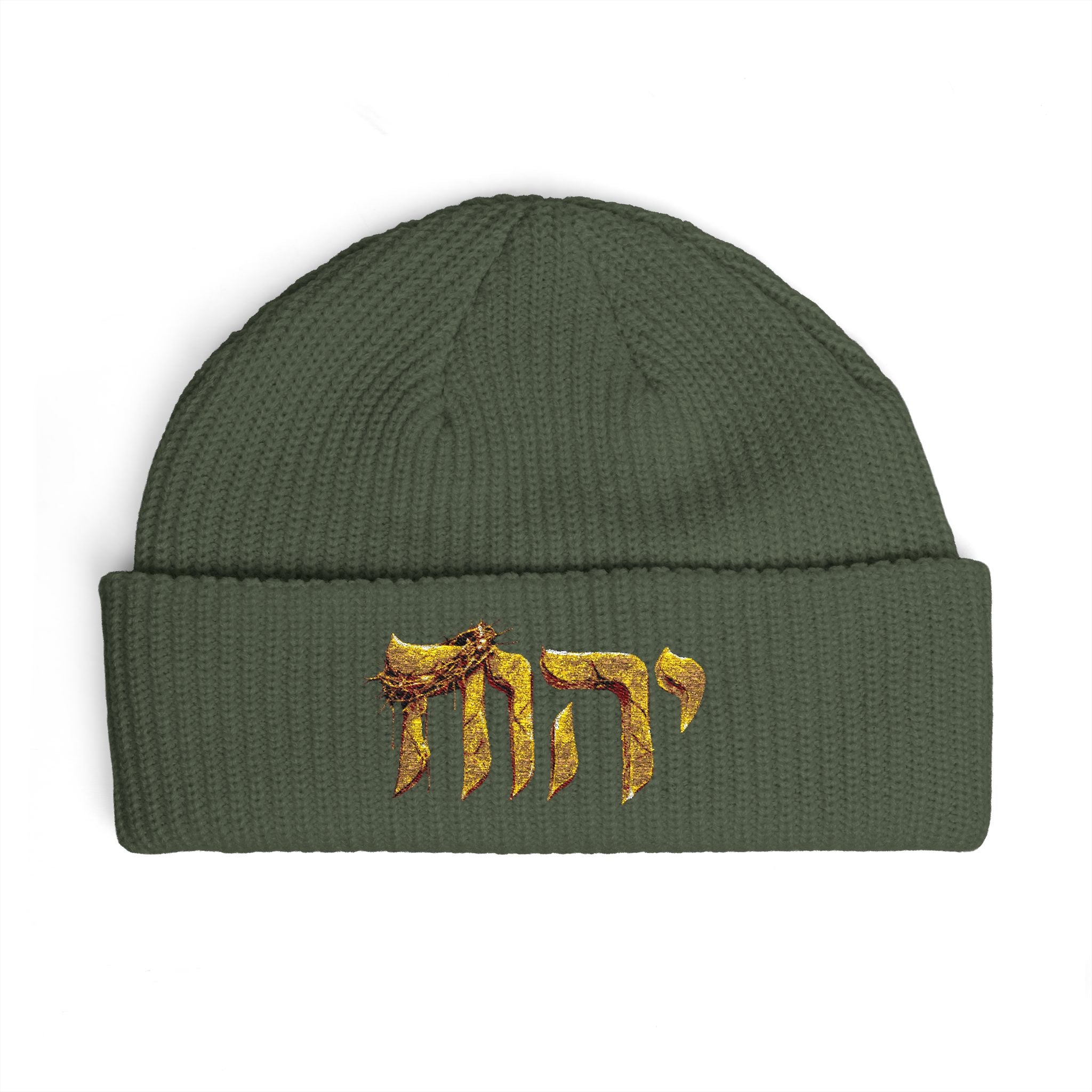 Embroidered Gold Hebrew Name Beanie – YHWH Cuff Beanie