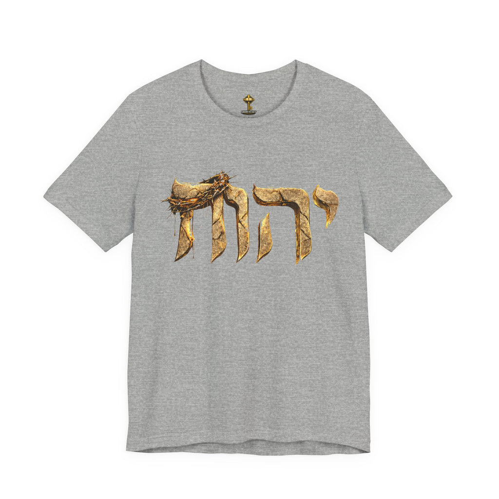 Yahweh Unisex Jersey Short Sleeve Tee