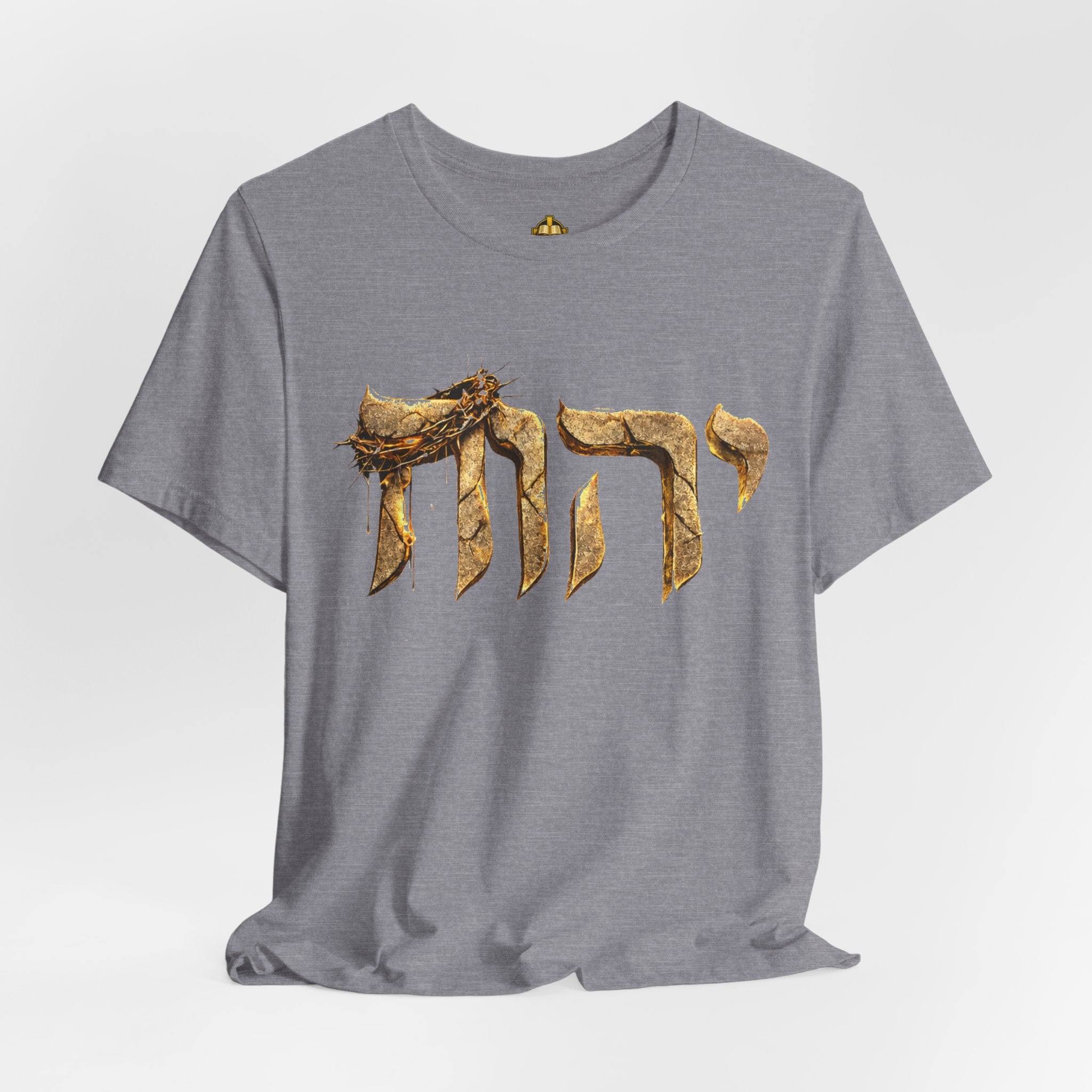 Yahweh Unisex Jersey Short Sleeve Tee