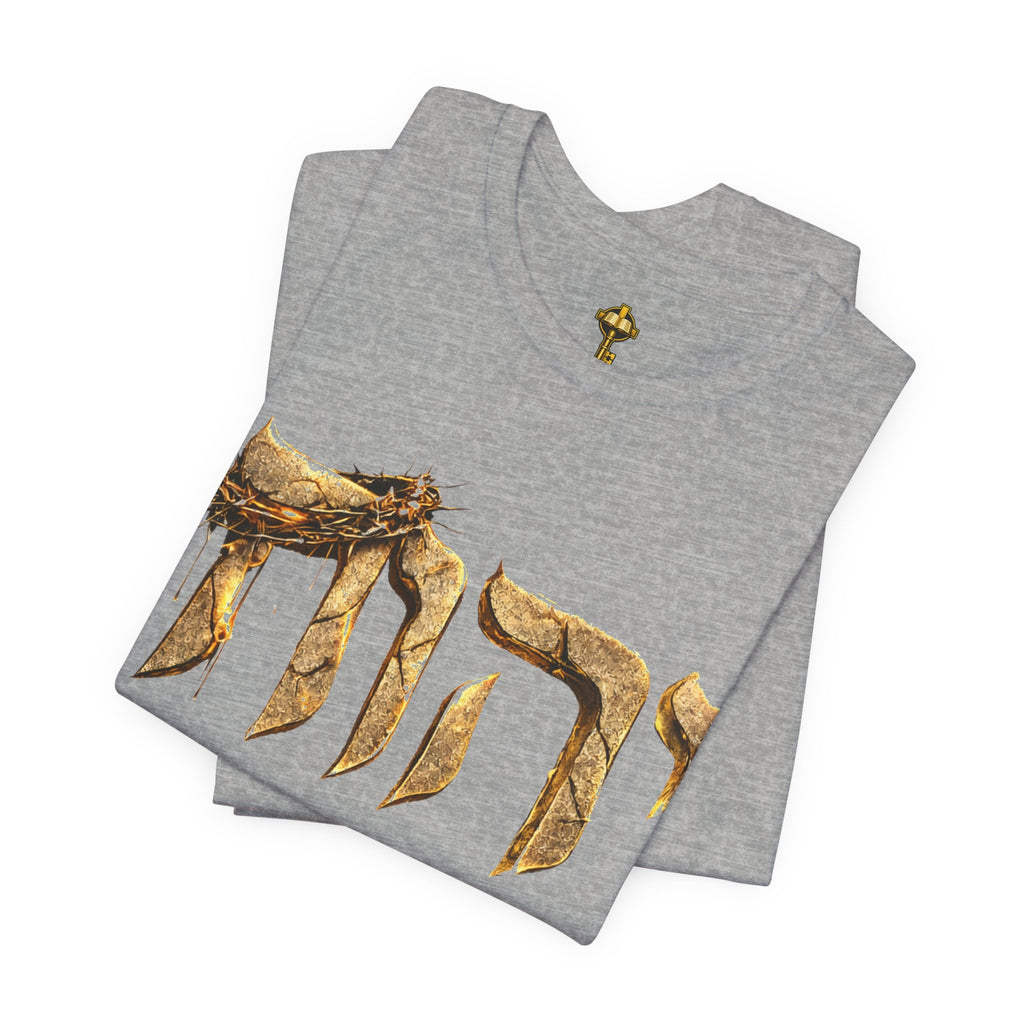 Yahweh Unisex Jersey Short Sleeve Tee