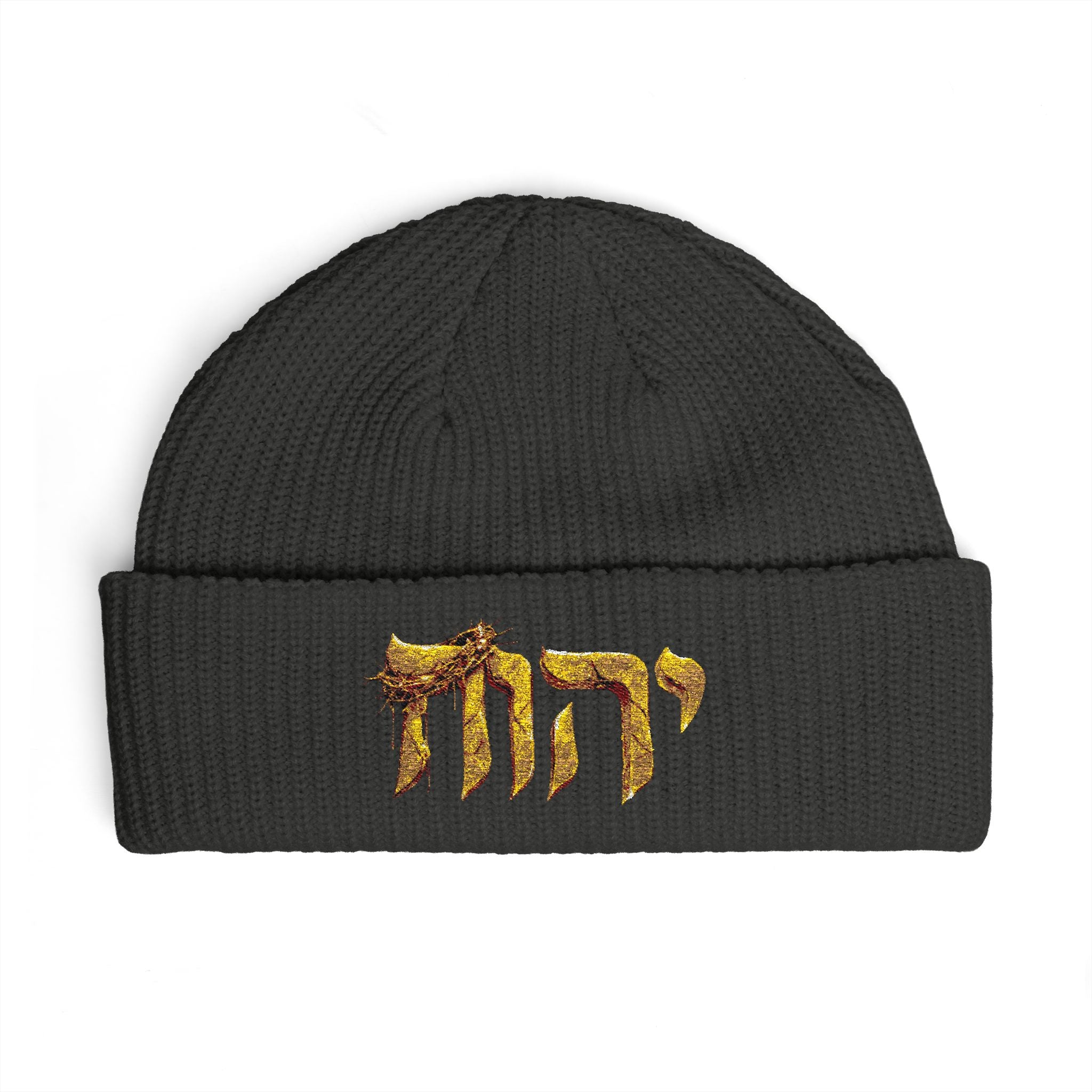 Embroidered Gold Hebrew Name Beanie – YHWH Cuff Beanie