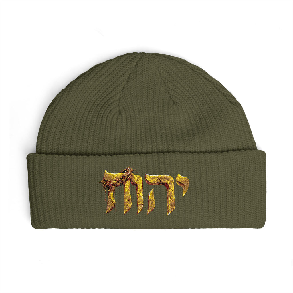 Embroidered Gold Hebrew Name Beanie – YHWH Cuff Beanie