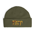 Embroidered Gold Hebrew Name Beanie – YHWH Cuff Beanie