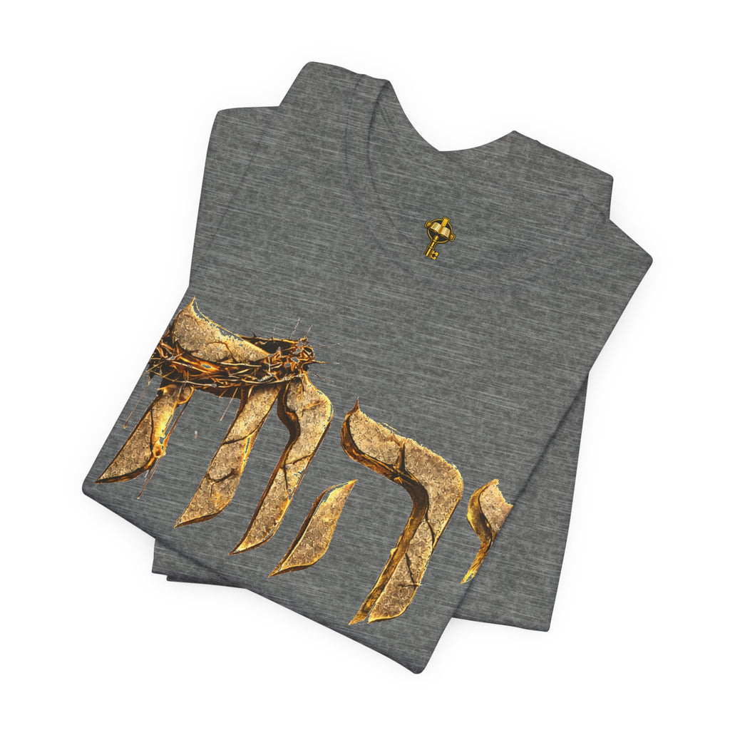 Yahweh Unisex Jersey Short Sleeve Tee