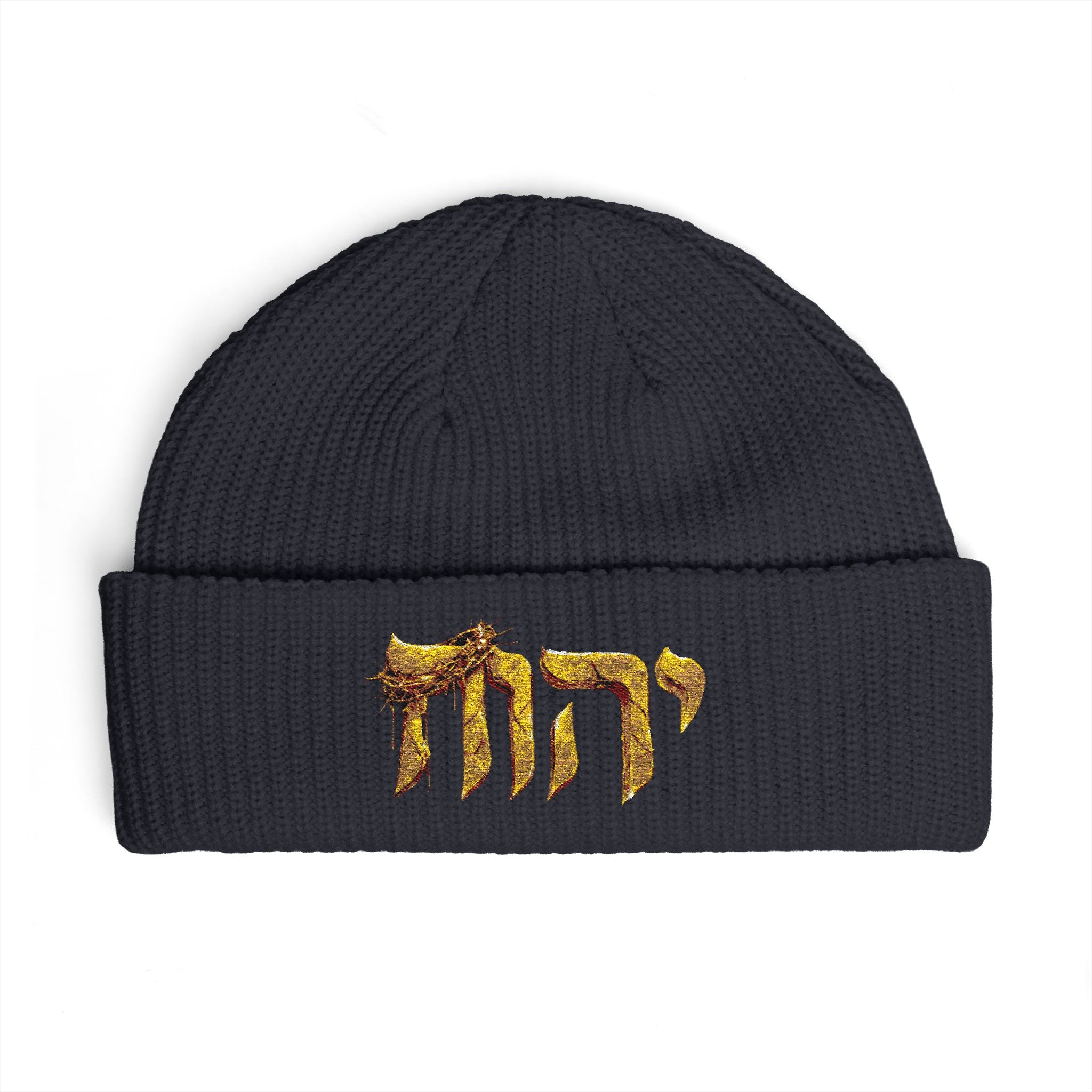 Embroidered Gold Hebrew Name Beanie – YHWH Cuff Beanie