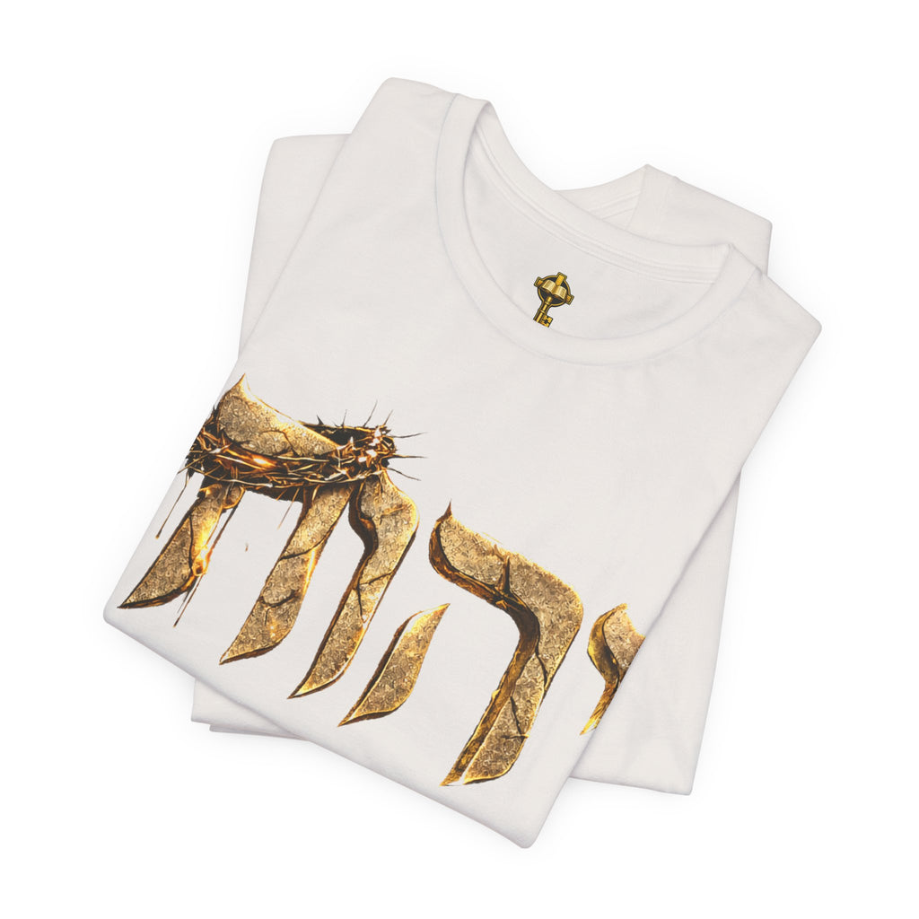 Yahweh Unisex Jersey Short Sleeve Tee