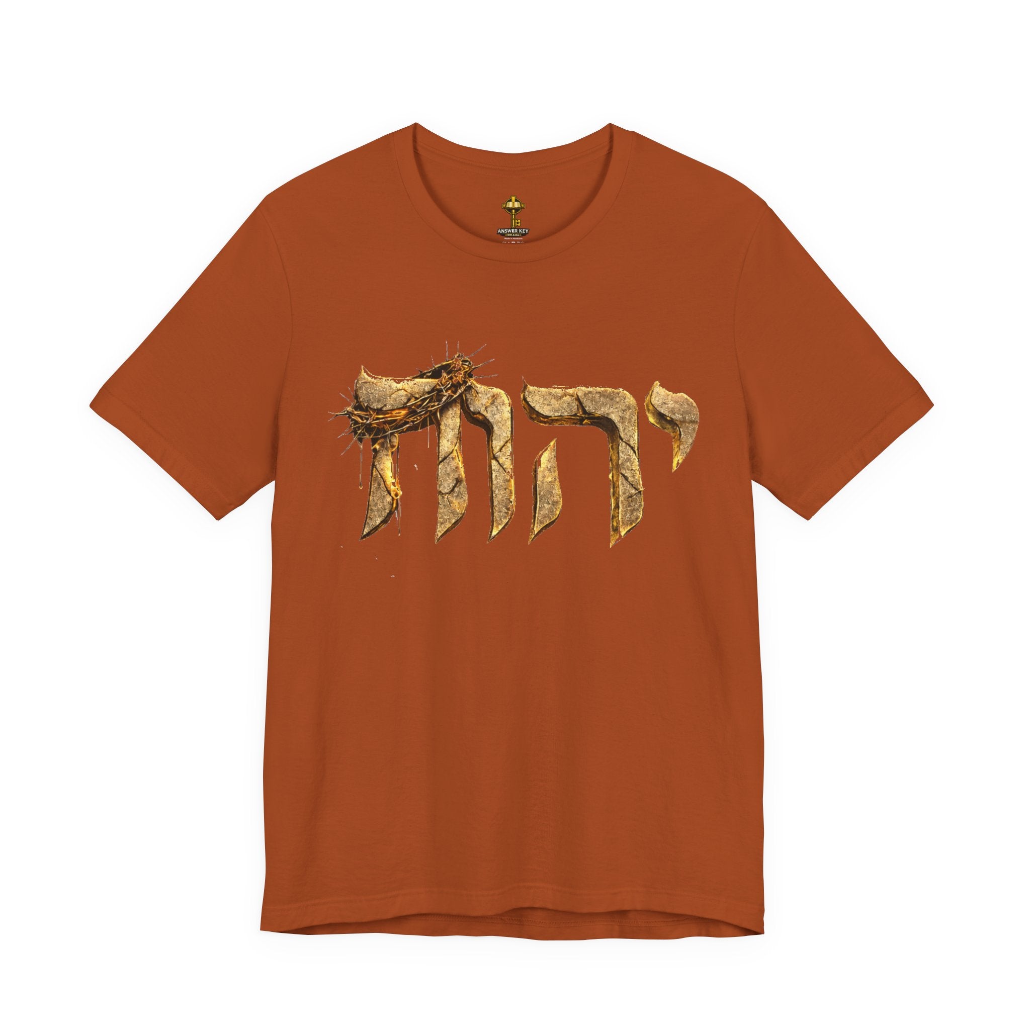 Yahweh Unisex Jersey Short Sleeve Tee