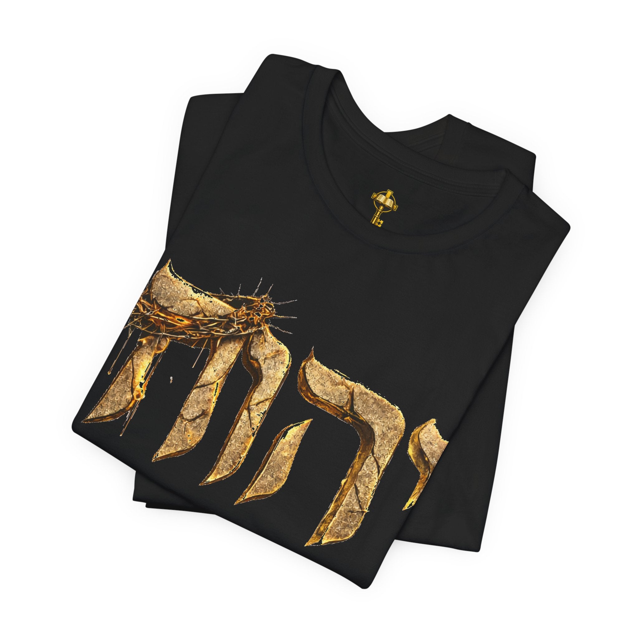 Yahweh Unisex Jersey Short Sleeve Tee
