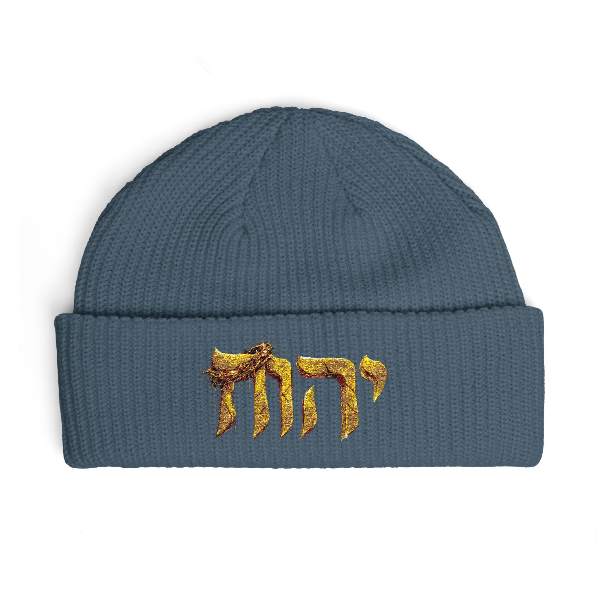 Embroidered Gold Hebrew Name Beanie – YHWH Cuff Beanie