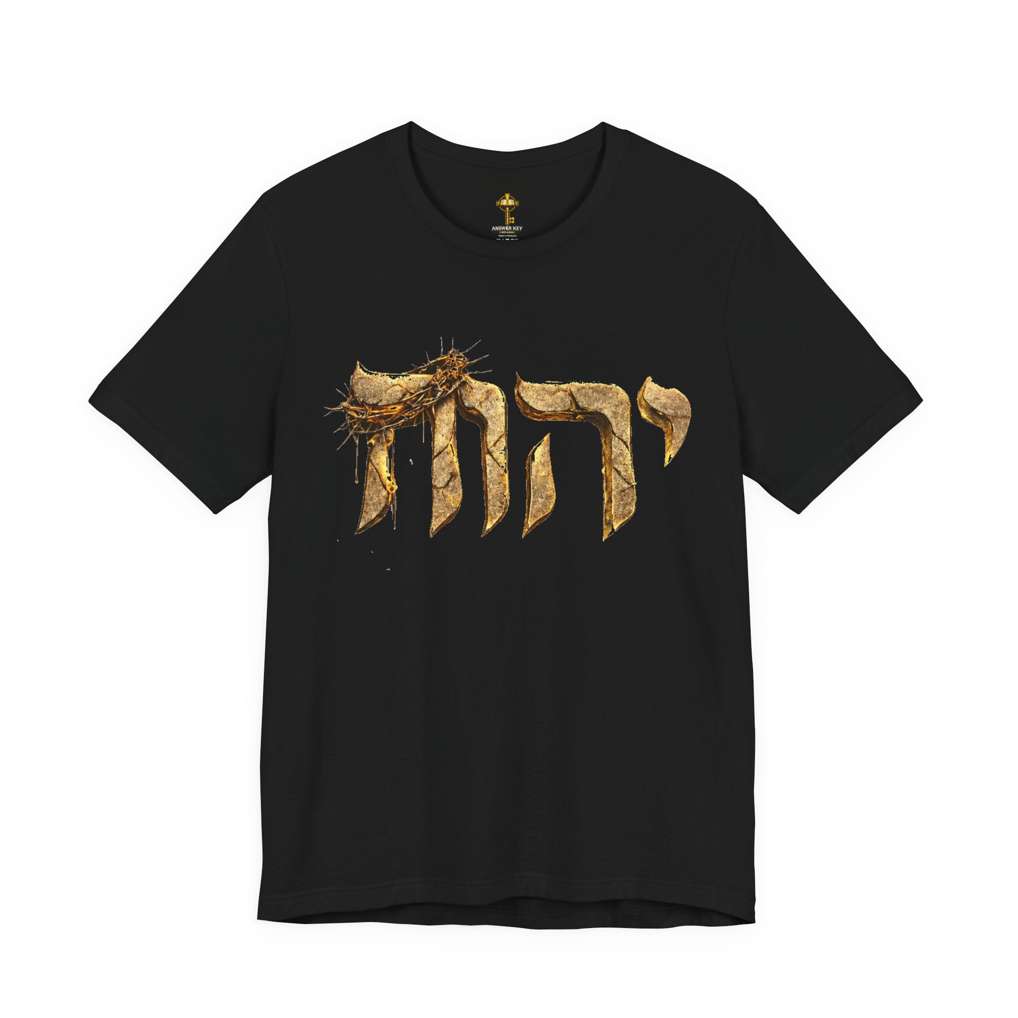 Yahweh Unisex Jersey Short Sleeve Tee
