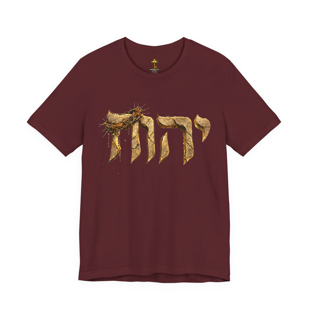 Hebrew YHWH Gold Script T-Shirt — Spiritual Faith Tee with Answer Key Logo