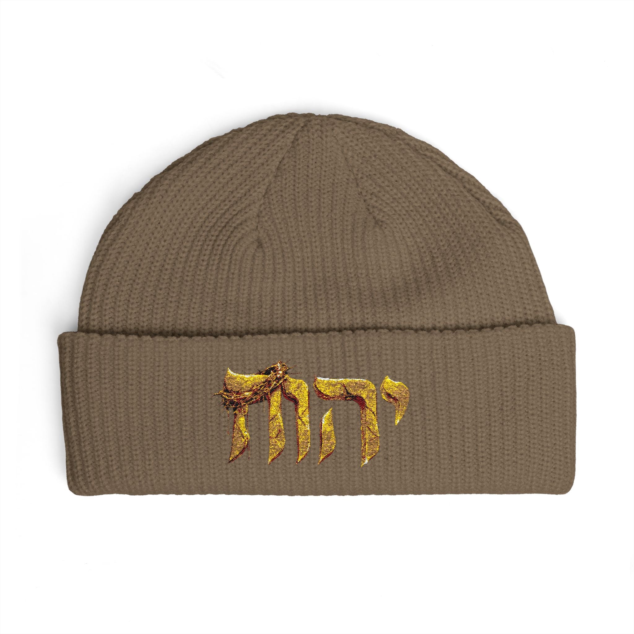 Embroidered Gold Hebrew Name Beanie – YHWH Cuff Beanie