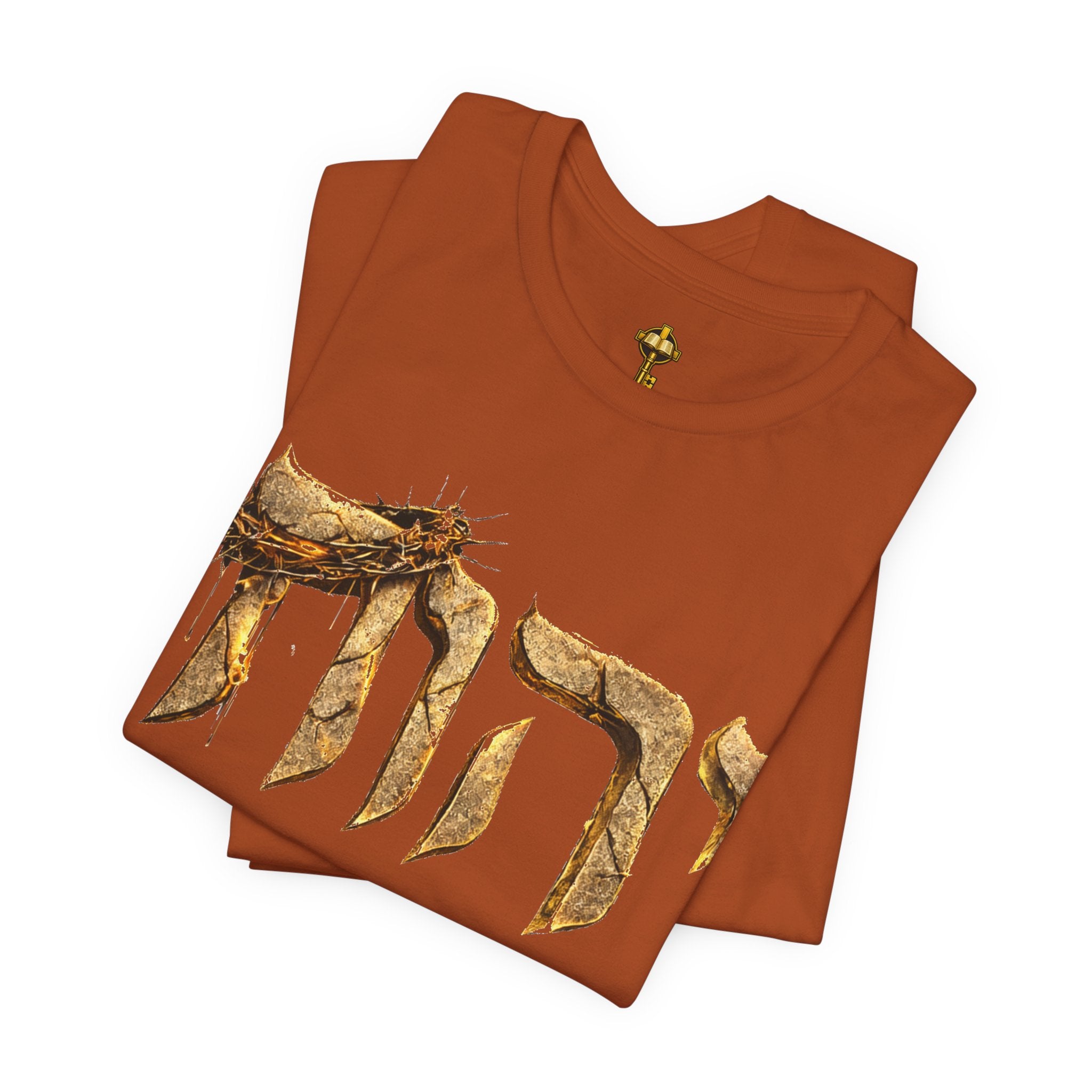 Yahweh Unisex Jersey Short Sleeve Tee