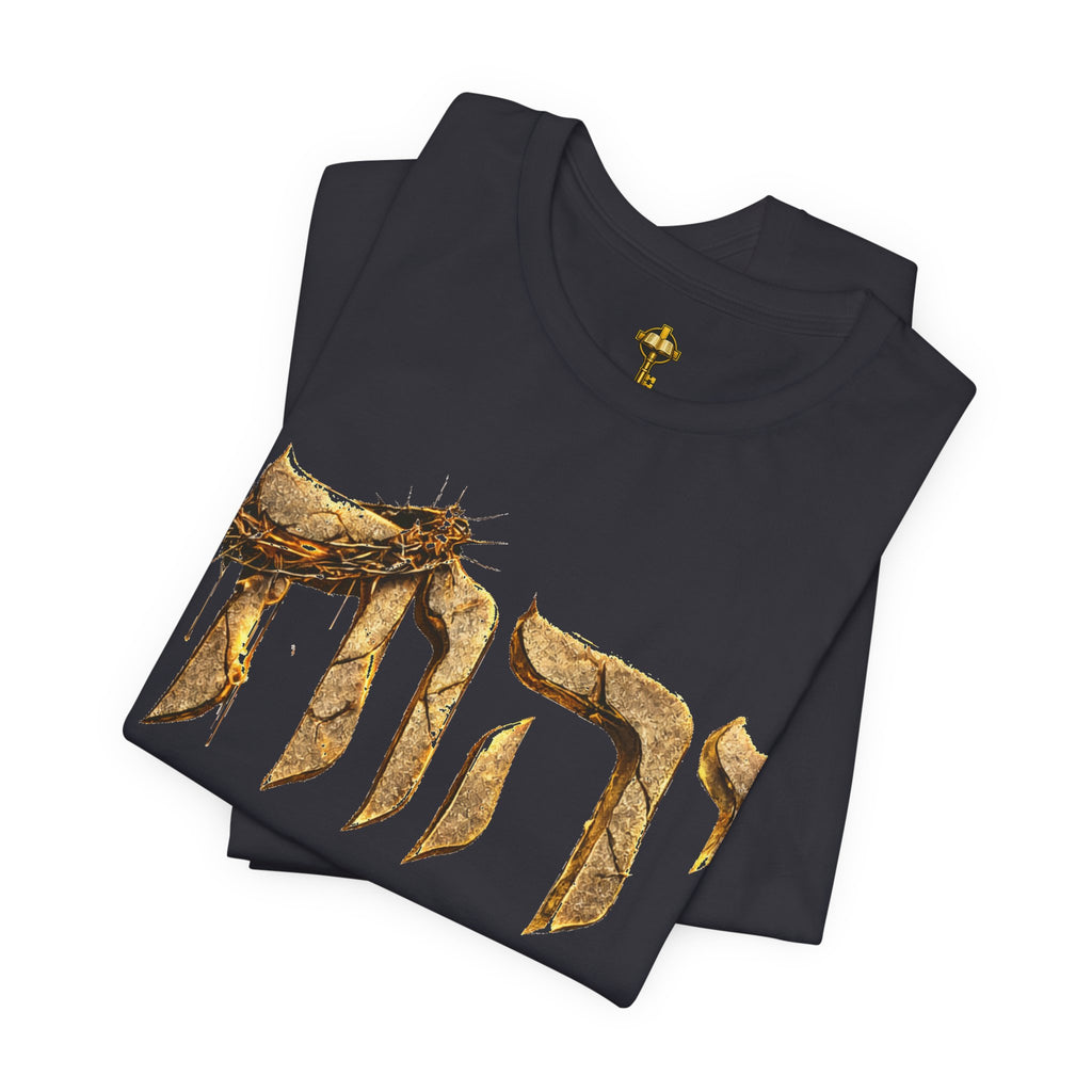 Yahweh Unisex Jersey Short Sleeve Tee