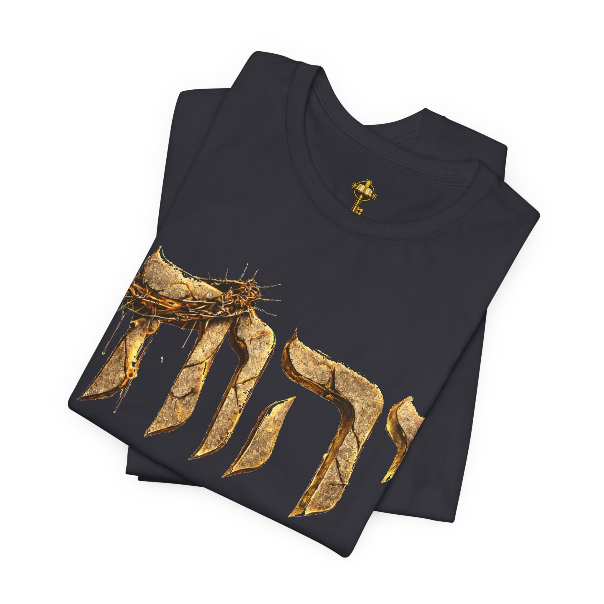 Yahweh Unisex Jersey Short Sleeve Tee