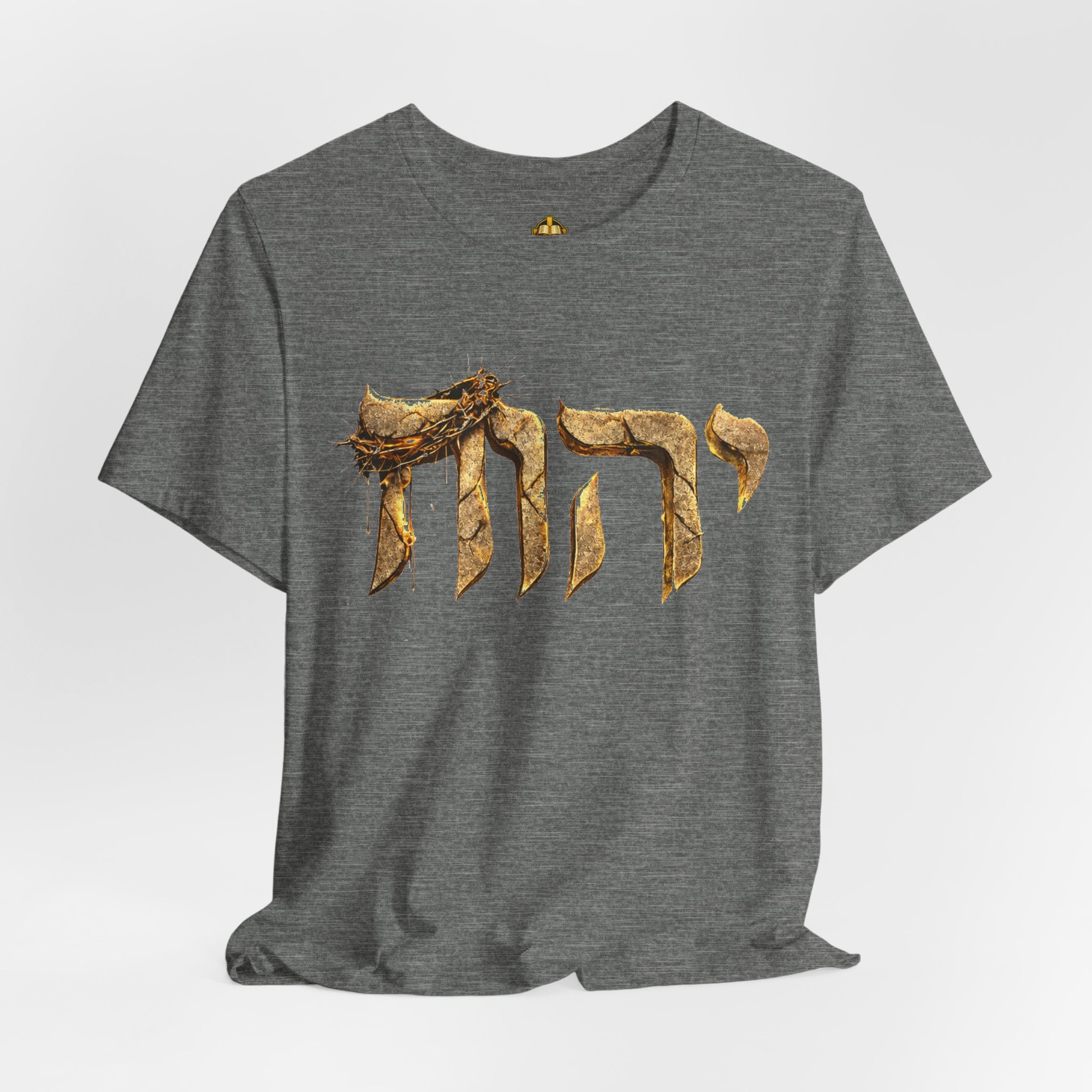 Yahweh Unisex Jersey Short Sleeve Tee