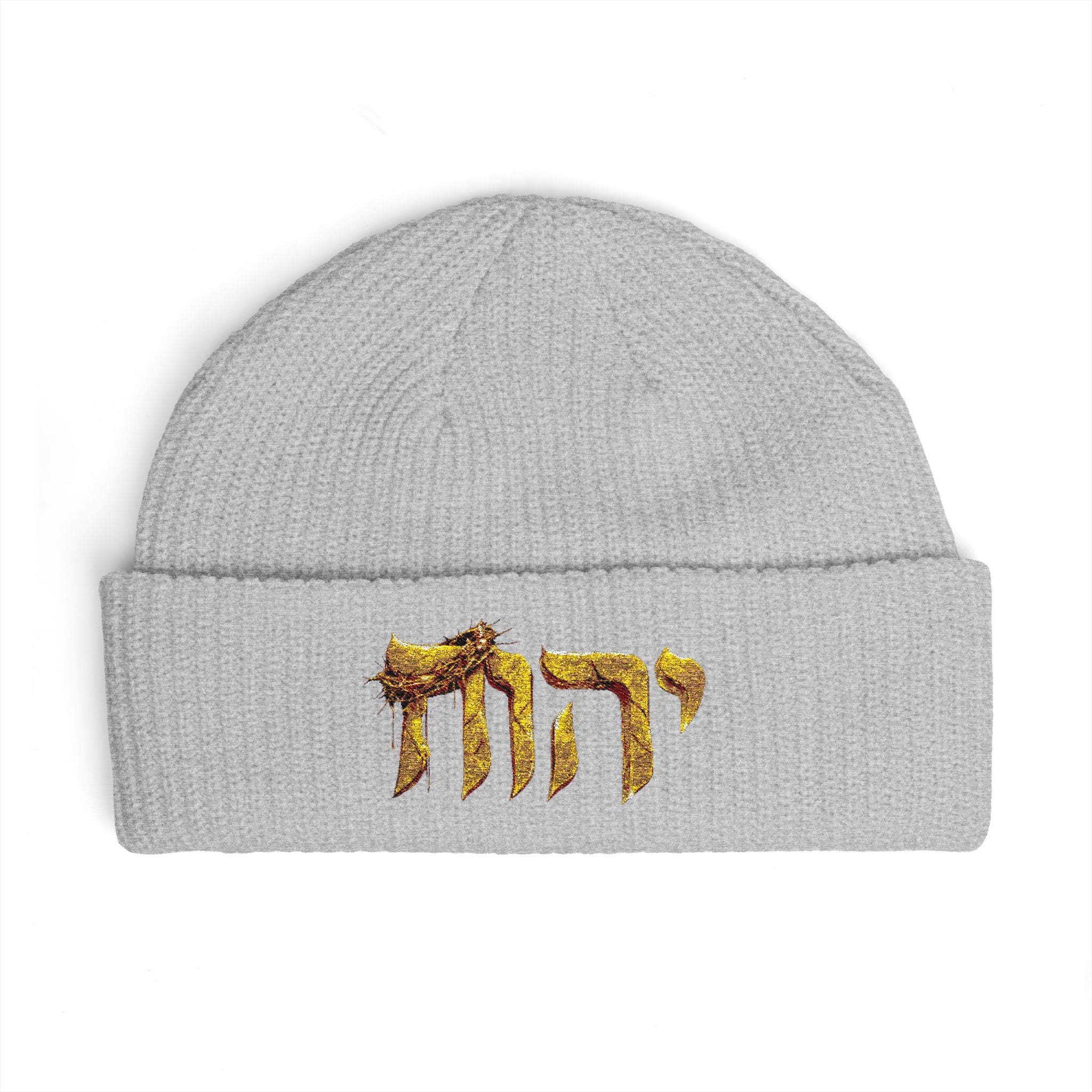 Embroidered Gold Hebrew Name Beanie – YHWH Cuff Beanie