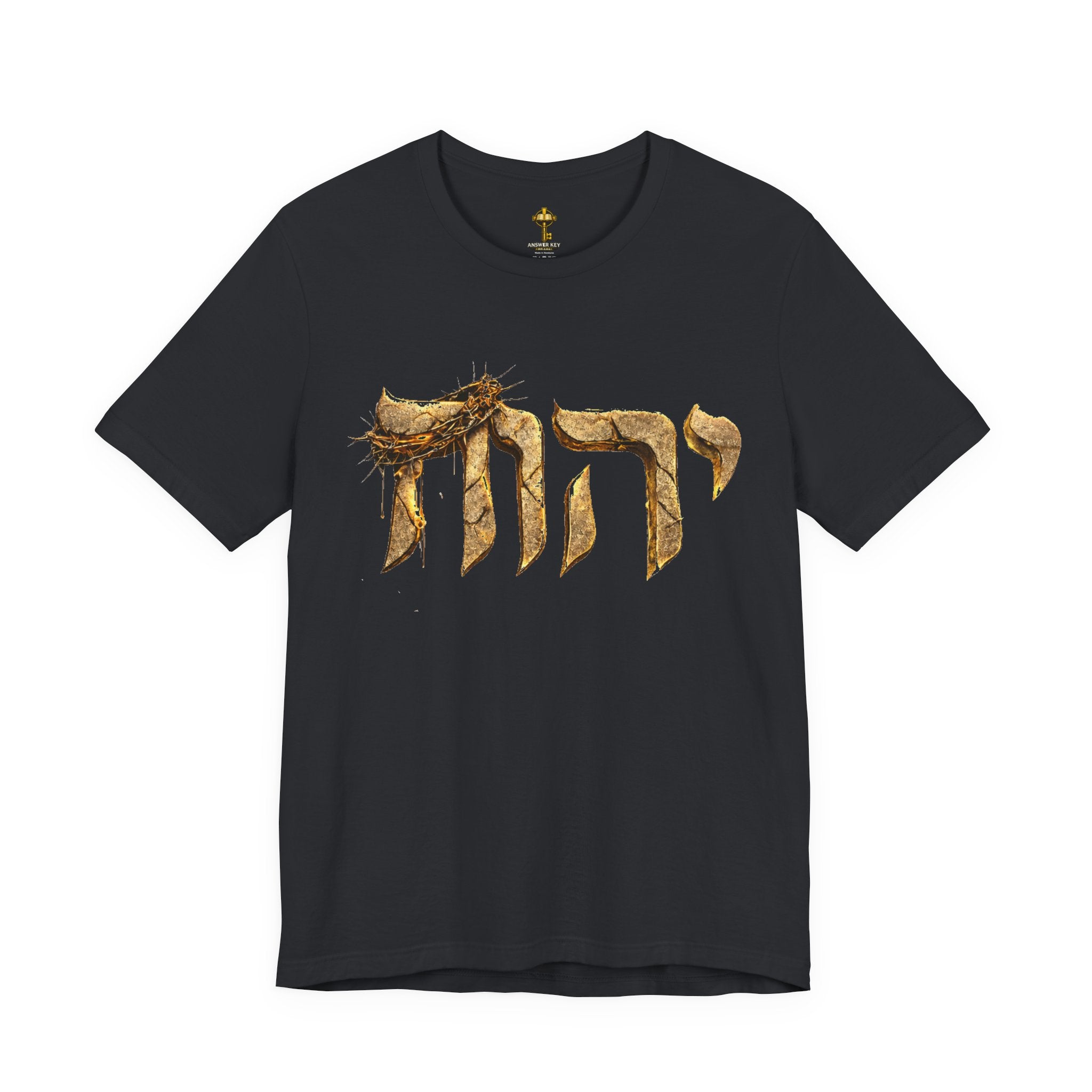 Yahweh Unisex Jersey Short Sleeve Tee