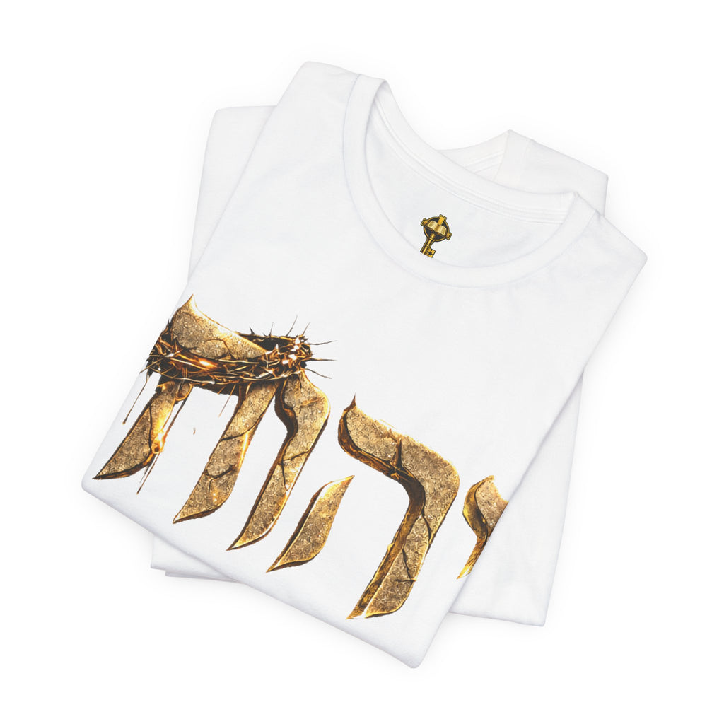 Hebrew YHWH Gold Script T-Shirt — Spiritual Faith Tee with Answer Key Logo