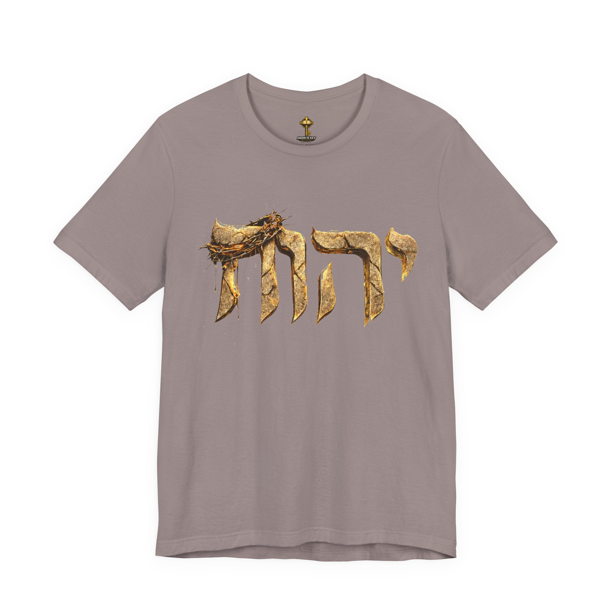Yahweh Unisex Jersey Short Sleeve Tee