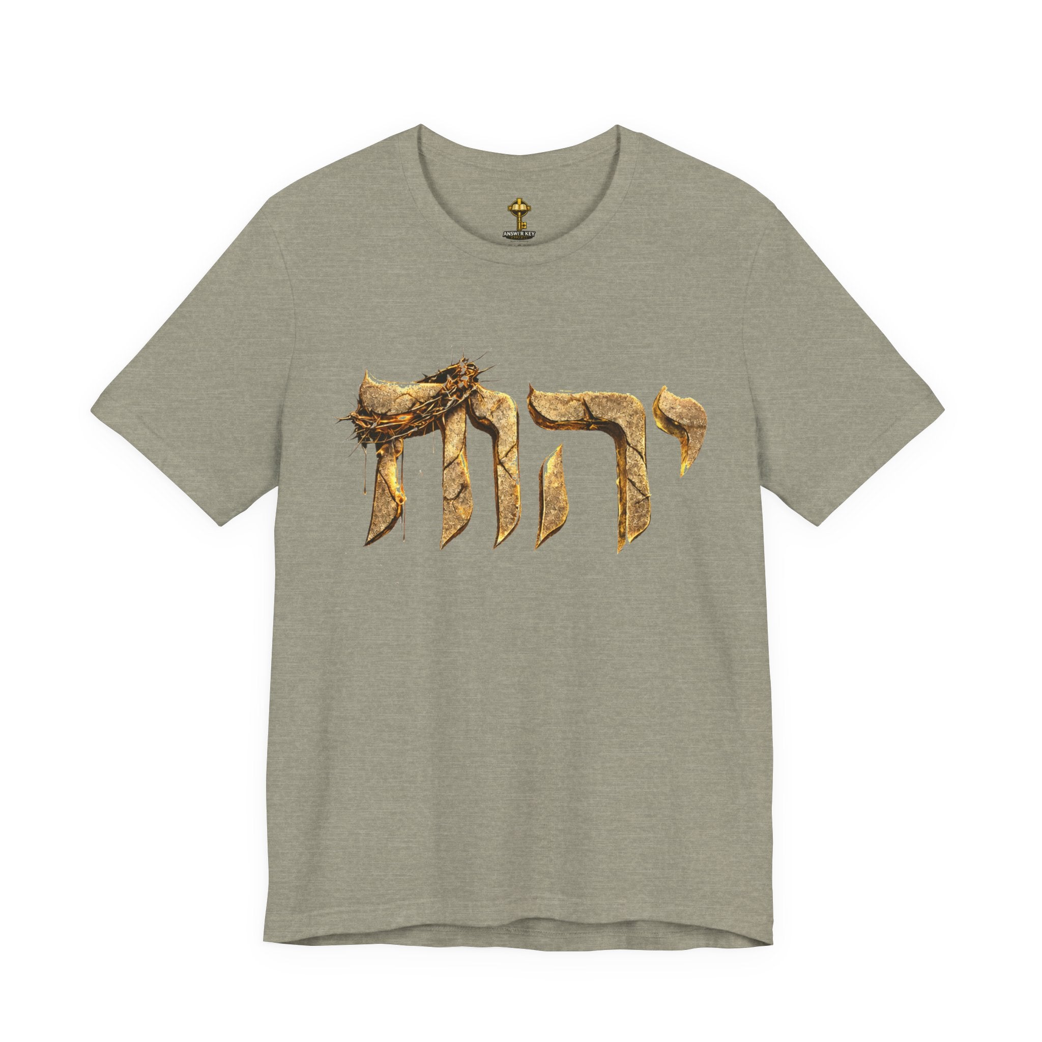 Yahweh Unisex Jersey Short Sleeve Tee