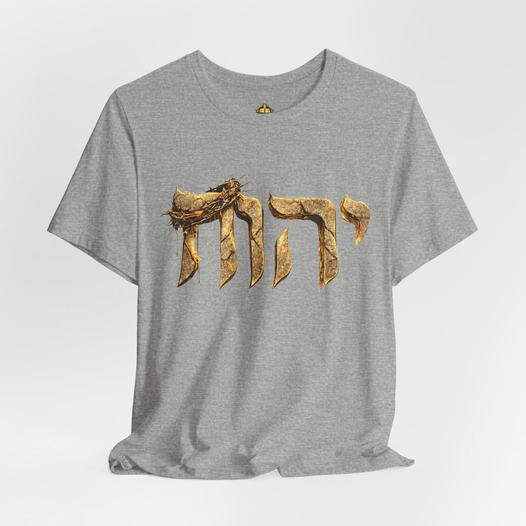 Yahweh Unisex Jersey Short Sleeve Tee
