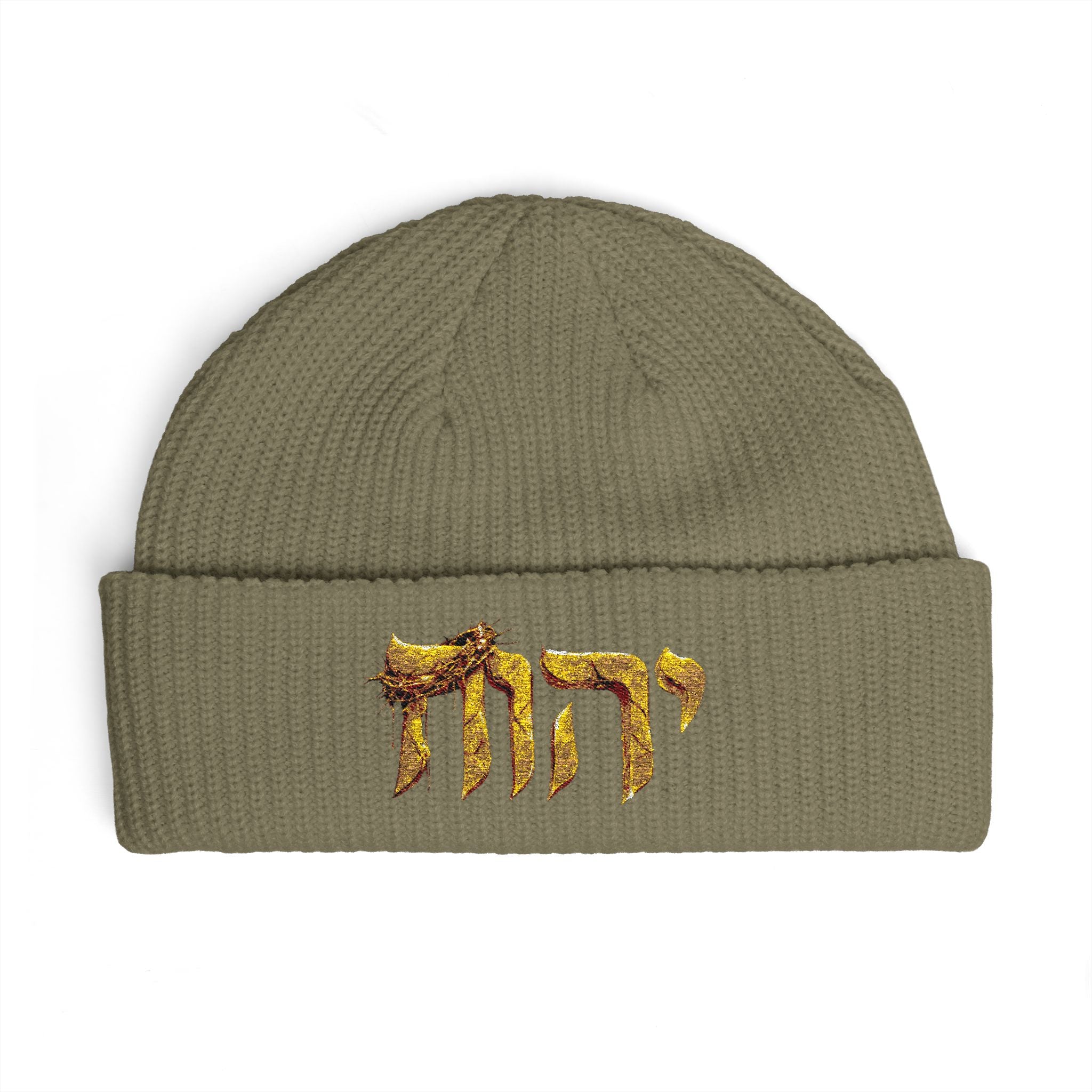 Embroidered Gold Hebrew Name Beanie – YHWH Cuff Beanie