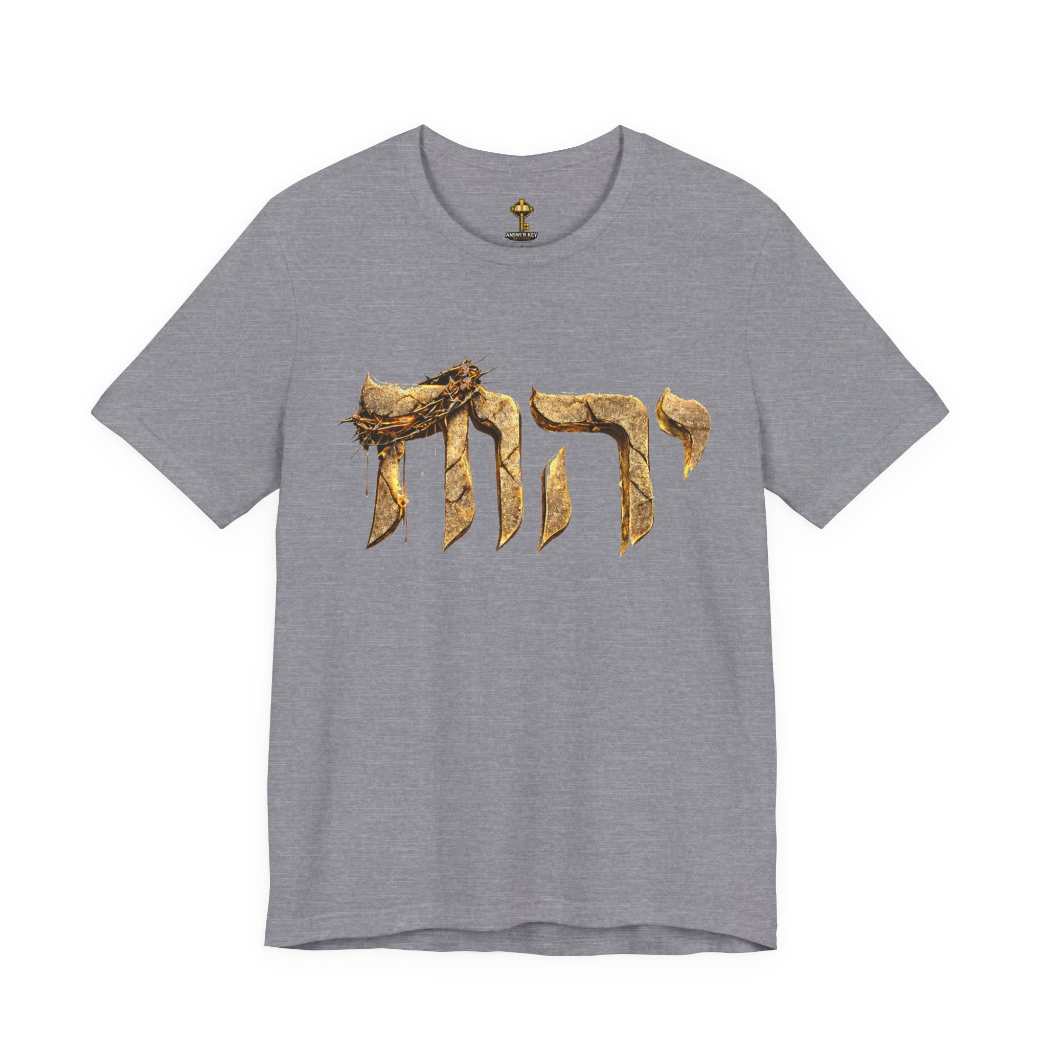 Yahweh Unisex Jersey Short Sleeve Tee