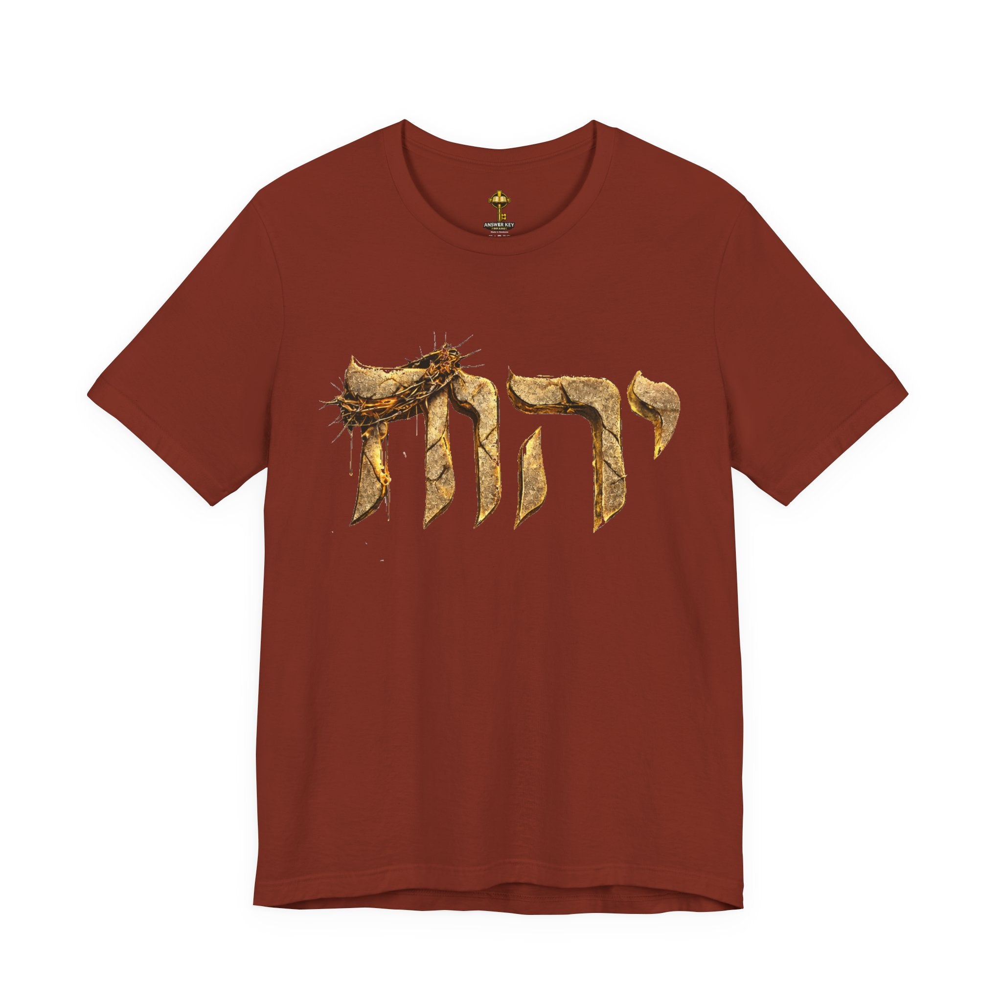 Yahweh Unisex Jersey Short Sleeve Tee