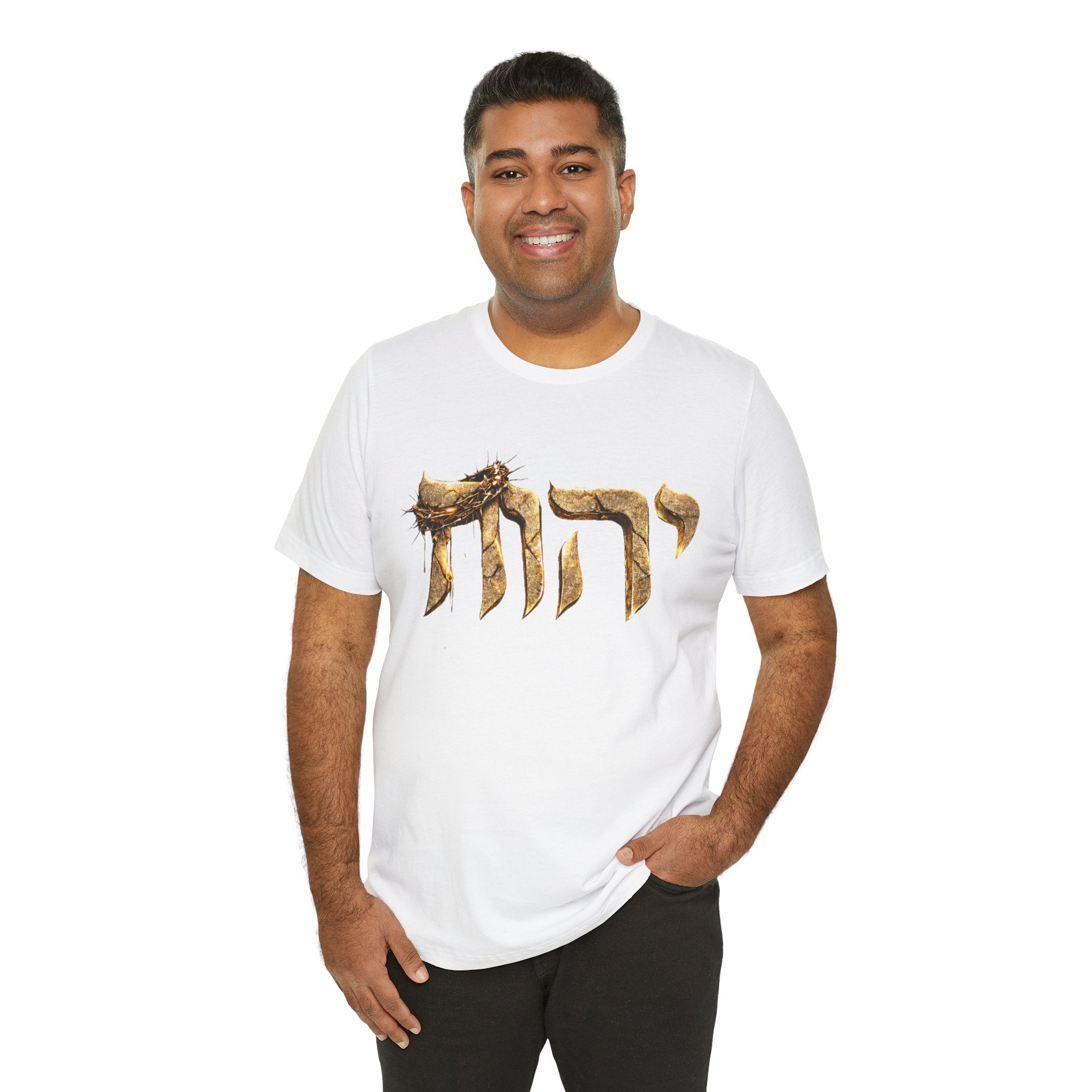 Hebrew YHWH Gold Script T-Shirt — Spiritual Faith Tee with Answer Key Logo