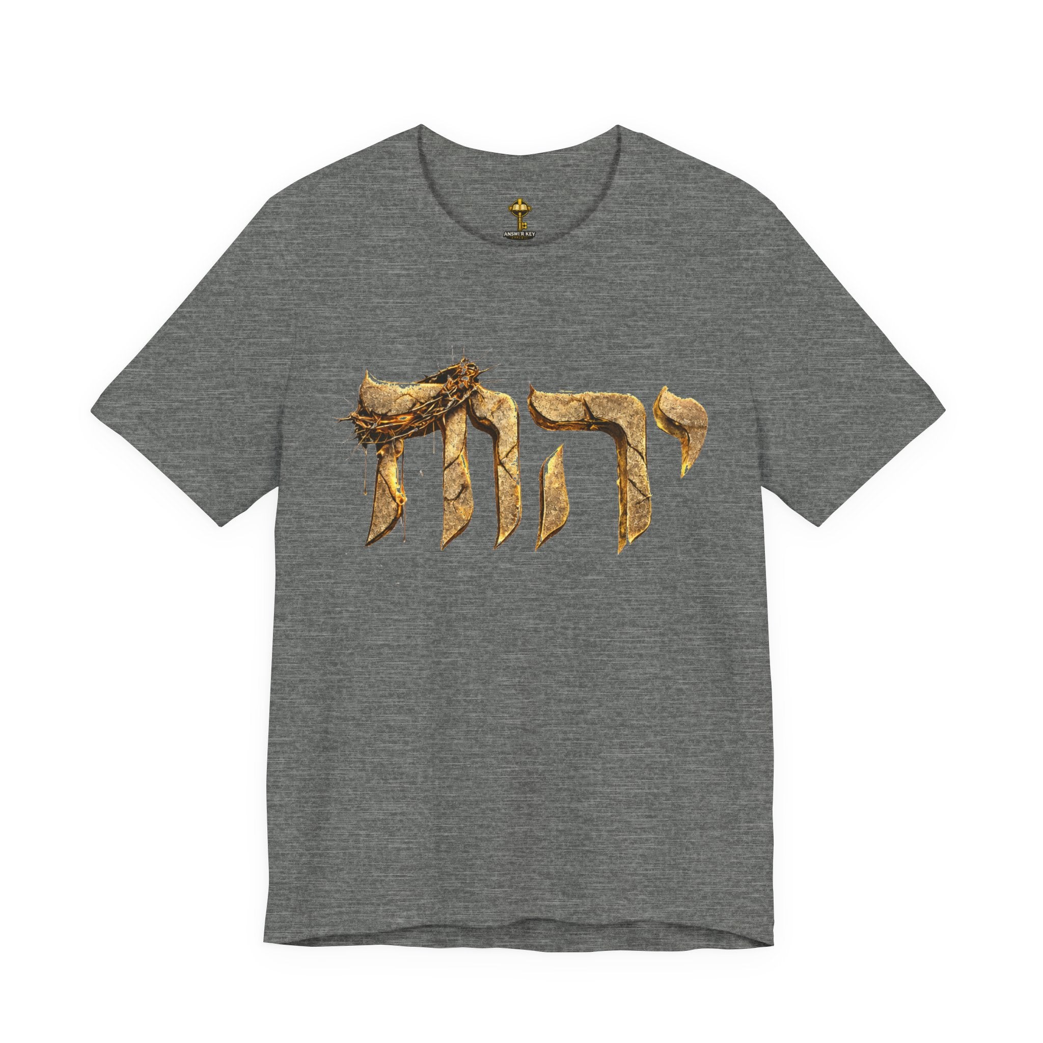 Yahweh Unisex Jersey Short Sleeve Tee