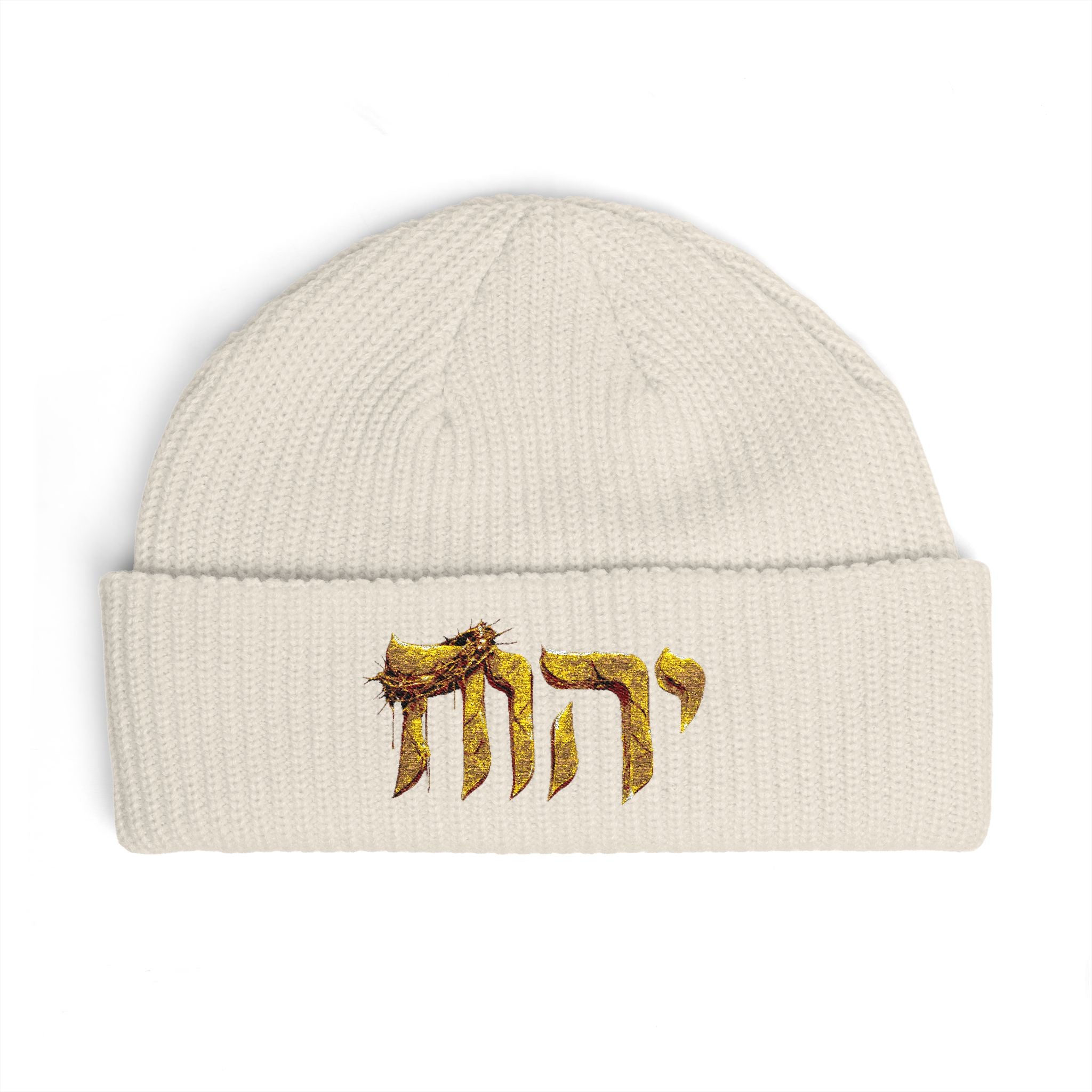 Embroidered Gold Hebrew Name Beanie – YHWH Cuff Beanie